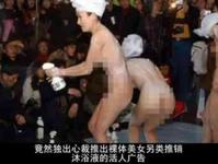 男子7200元买酒 扫码跳转色情网站